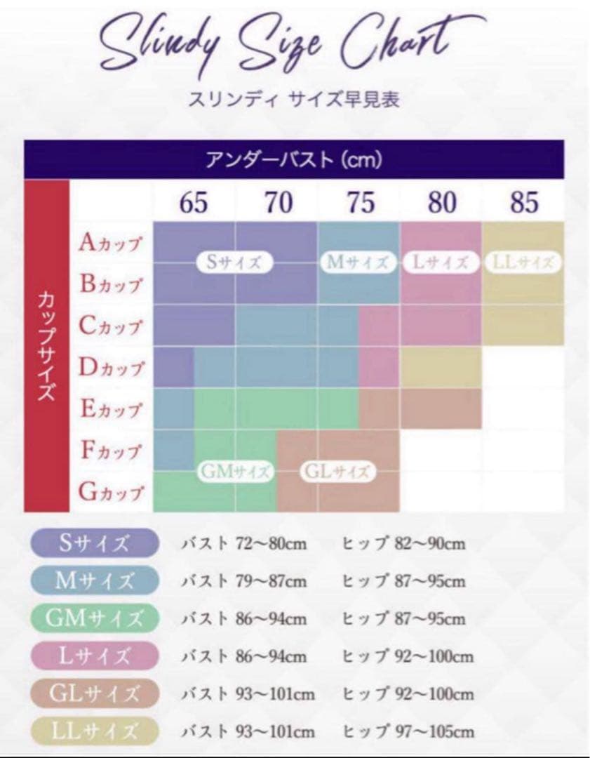 スリンディ ベージュ　DRMETHOD Mサイズ 新品 正規品
