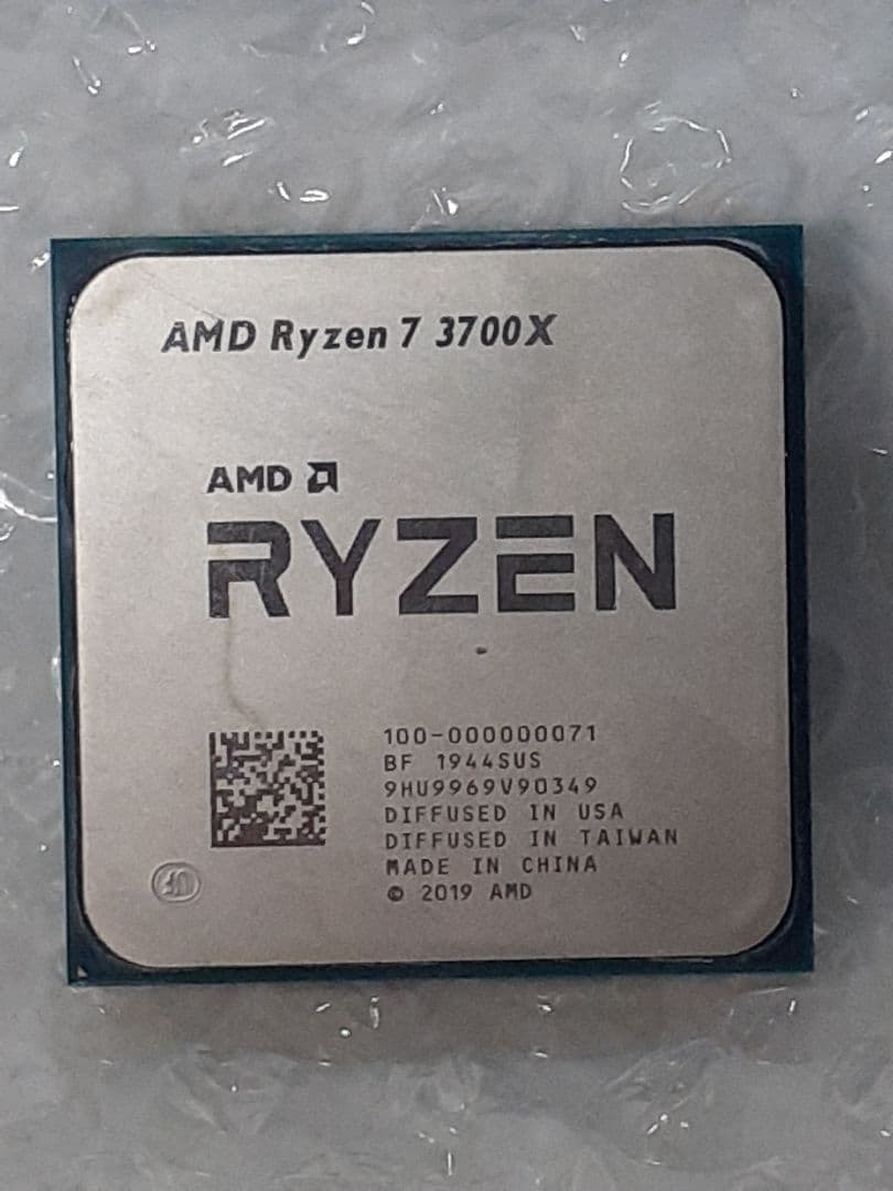 rryzen 7 3700x ピン曲がり品