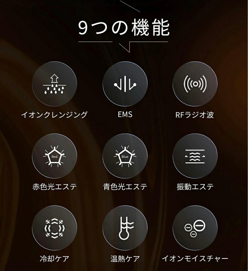 【新品未使用】ANLAN RF温冷美顔器PRO