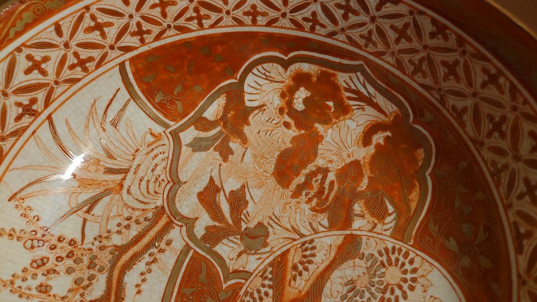 古九谷　九谷焼　赤絵　飯田屋　宮本窯　庄三　蔵出　アンティーク　２３０mm　１客