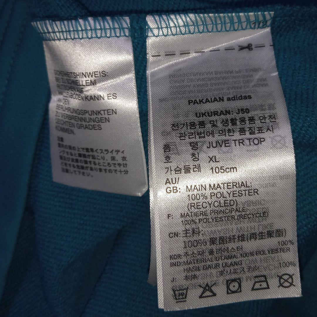 【匿名配送】【入手困難】 ユベントス　トップ　緑　紺　黄　アディダス　ユーベ