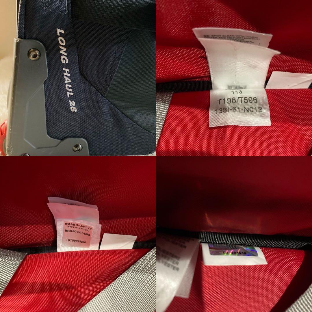 【希少】NORTH FACE キャリーバッグ LONG HAUL 26 67L