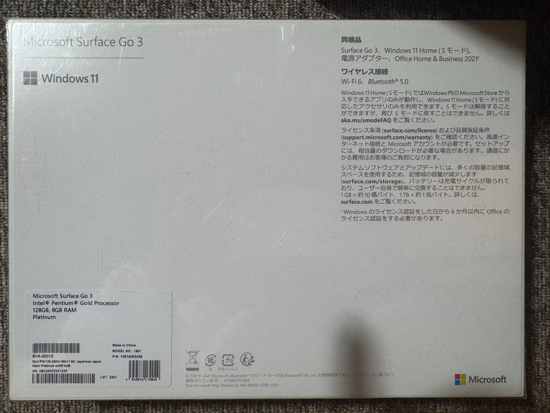 Microsoft Surface Go 3 タイプカバー付き