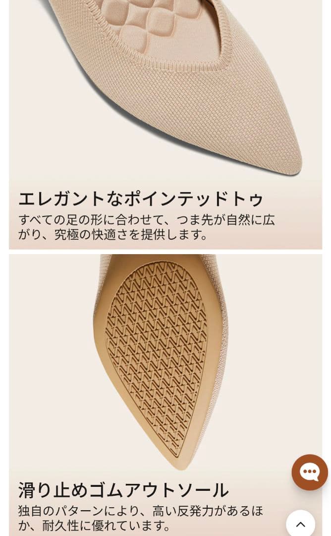 美品✨【VIVAIA】Scarlett☆ポインテッドトゥ☆ニットパンプス☆38