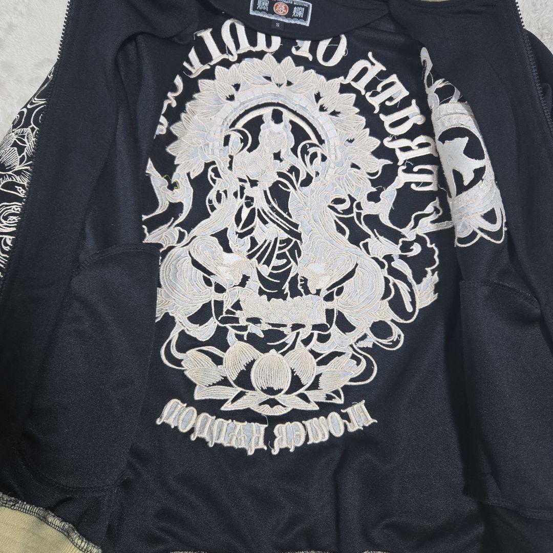 爆裂爛漫娘 バクレツランマンムスメ スカジャージ 大日如来 全刺繍