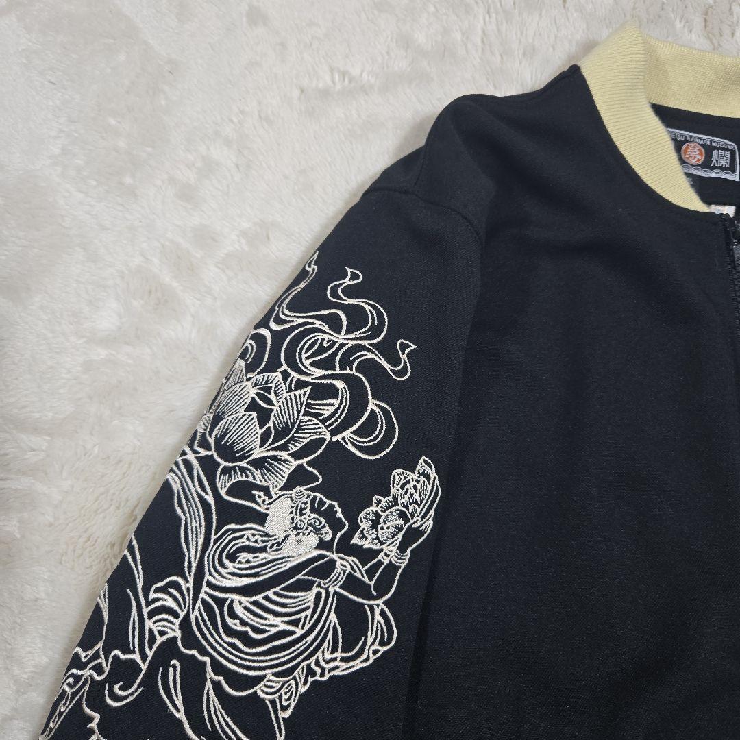 爆裂爛漫娘 バクレツランマンムスメ スカジャージ 大日如来 全刺繍