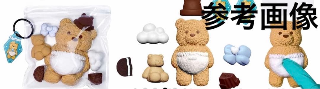 スクイーズ　MELLAB SQUISHY KIT ストレス解消グッズセット