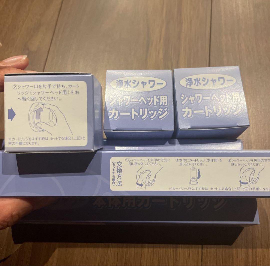 フリーサイエンス　素粒水　浴室シャワー用交換用カートリッジ