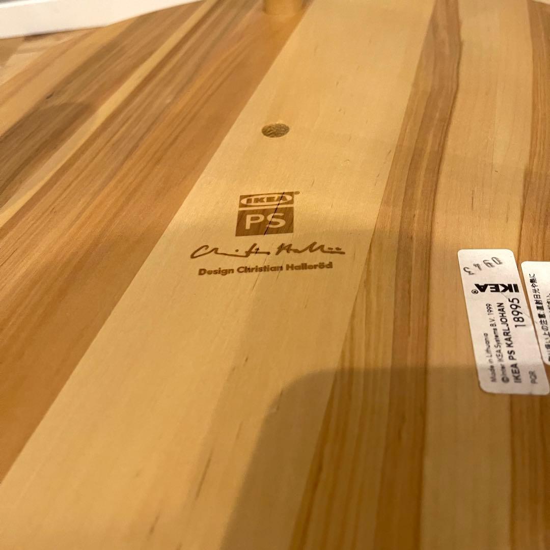 IKEA イケア PS KARLJOHAN サイドテーブル ローテーブル 木製
