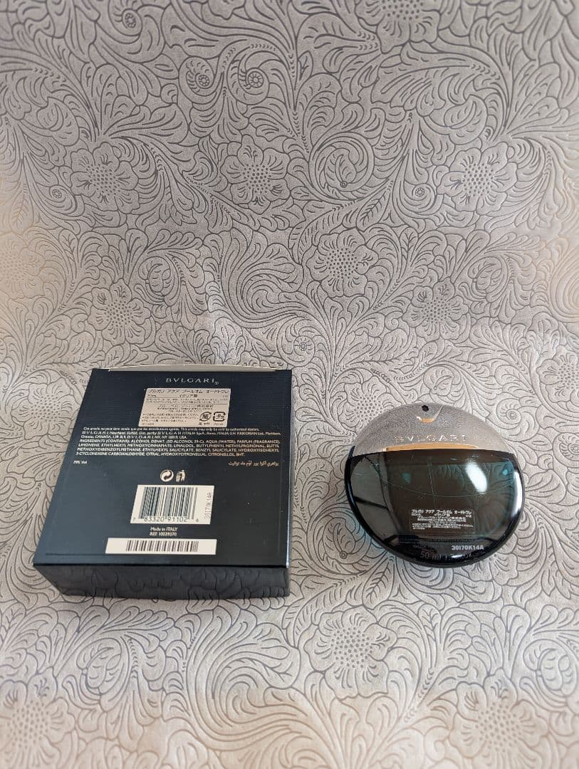 ブルガリ アクア プールオム BVLGARI 50ml