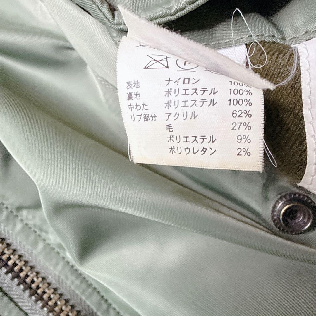 ✨美品✨ アビレックス MA-1 フライトジャケット 緑 Mサイズ　y2k 短丈