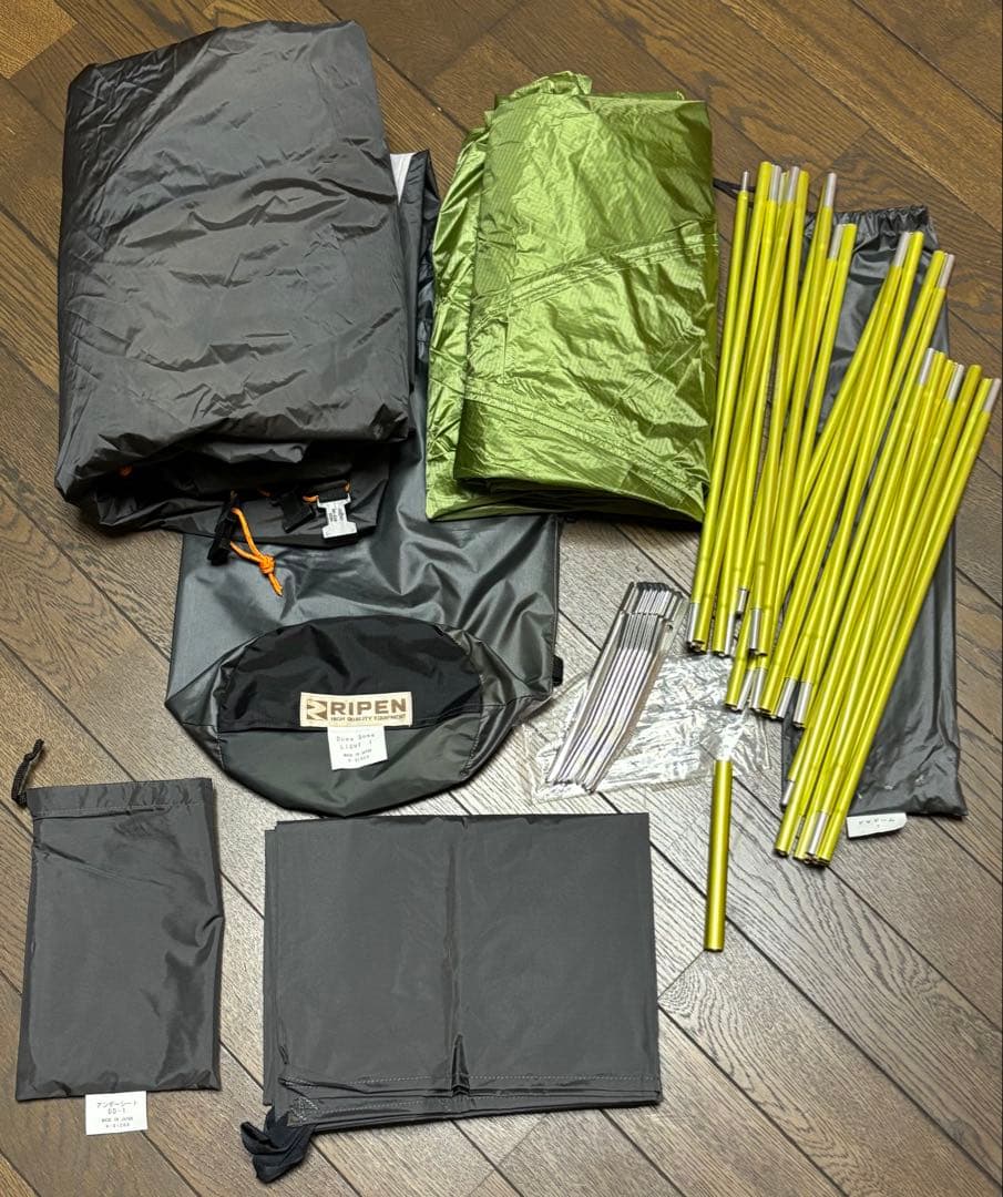 アライテント(ARAI TENT) ドマドームライト1