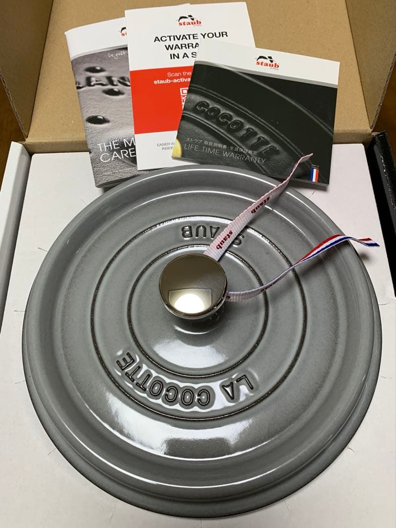 新品　ストウブ Staub ピコ　ココット　ラウンド　グレー　22㎝
