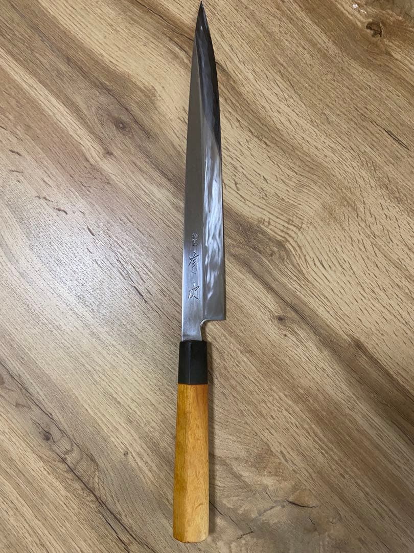 いぬへい　有次 特製