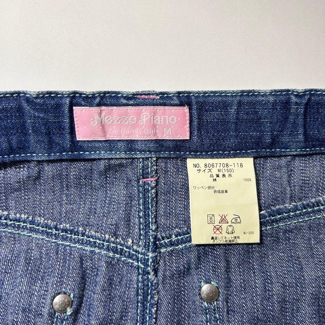 メゾピアノ　デニム　スカート　ベリエちゃん　紺色　美品　M　150