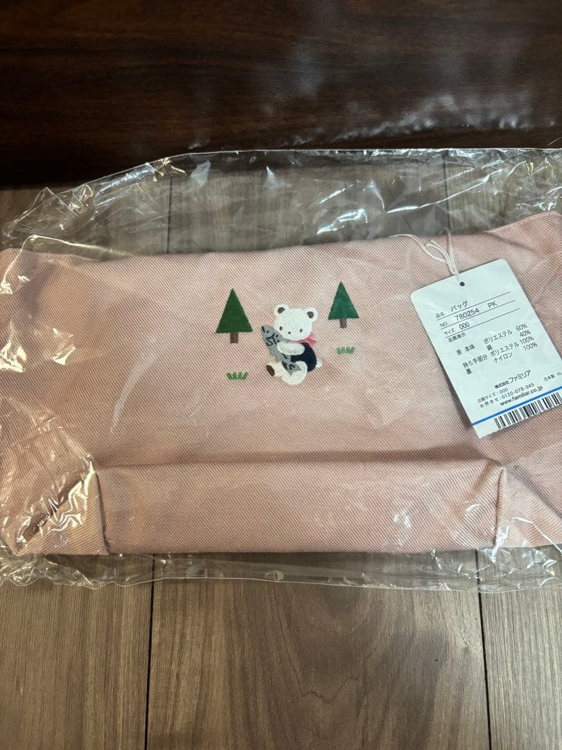 ファミリア　札幌限定　バッグ