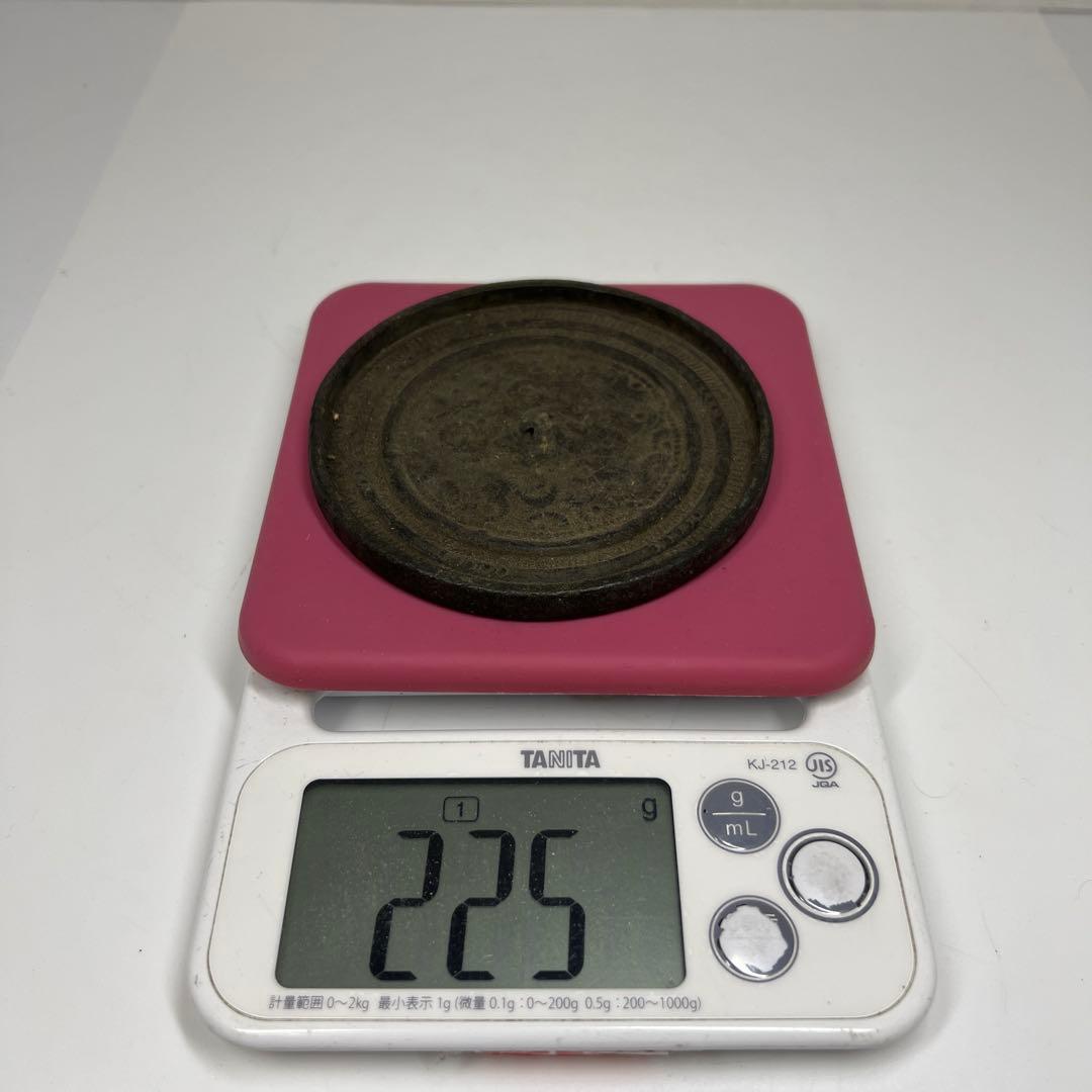 江戸時代　初期〜中期　古銅　古鏡D225g 東里7-0820①