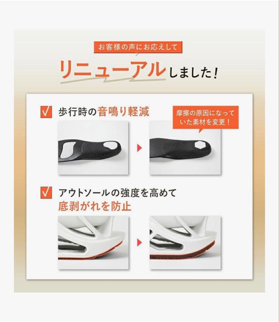 バランスコアスニーカー L