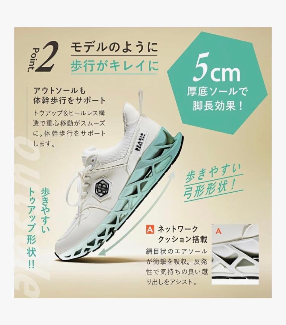 バランスコアスニーカー L