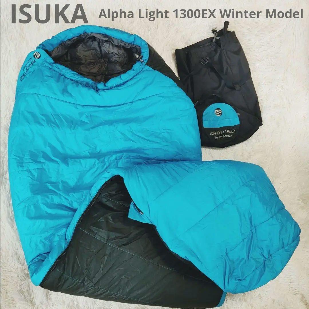 ISUKAアルファライト 1300EX シュラフ 寝袋 ブルー ウィンターモデル