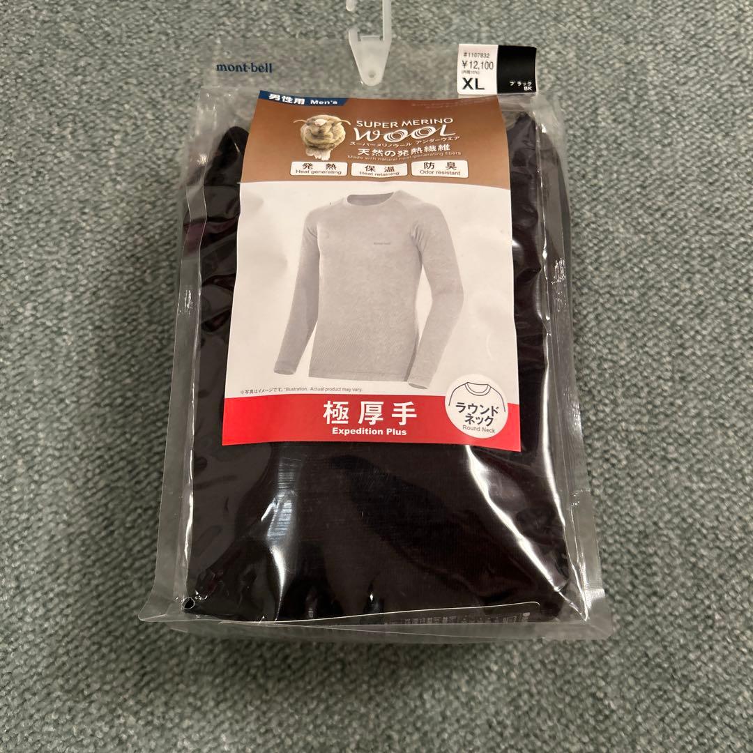 下着・アンダーウェア mont-bell SUPER MERINO WOOL XL