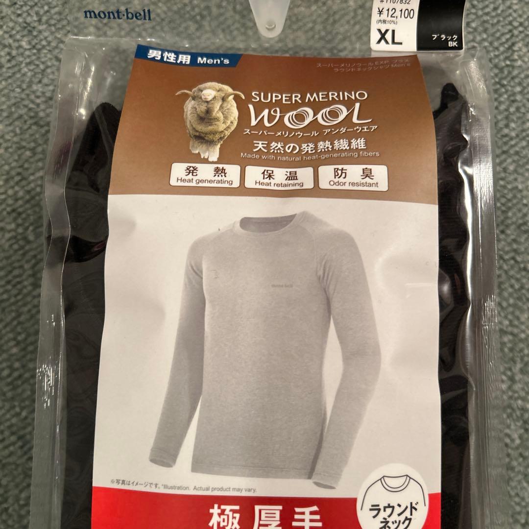 下着・アンダーウェア mont-bell SUPER MERINO WOOL XL