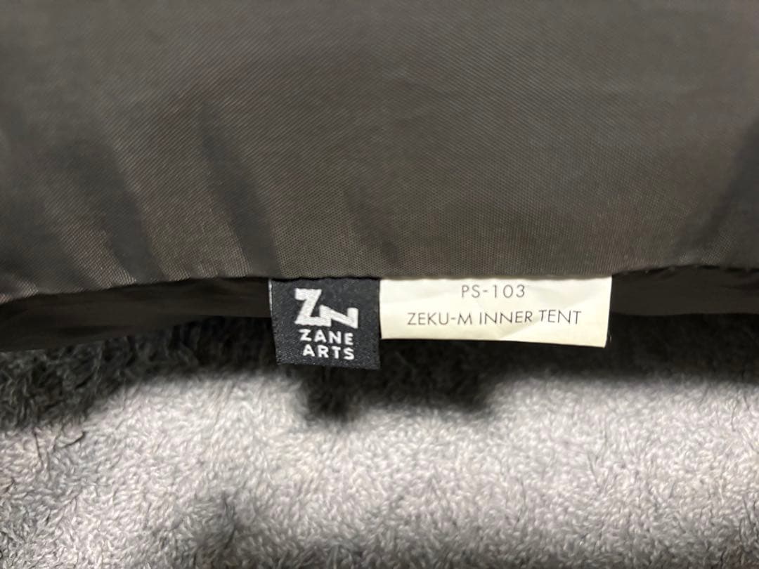 ZANE ARTS ZEKU-M インナーテント
