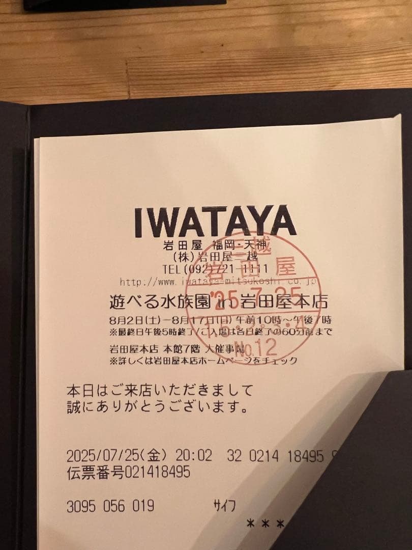 PRADA プラダ　ヴィッテロダイノレザー 財布