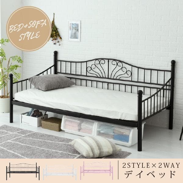アンティーク調 柵付き 蒸れない 床 傷防止 安全 下収納 2wayベッド 黒