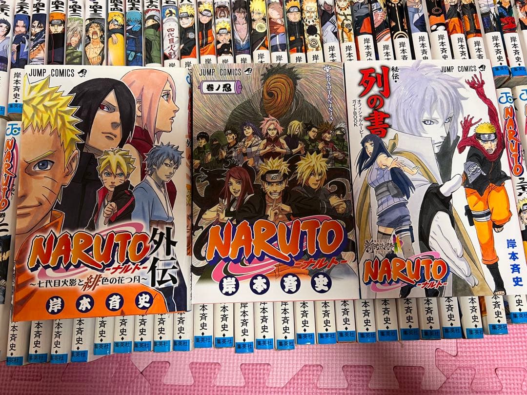 NARUTO 全巻セット＋外伝＋映画限定2冊