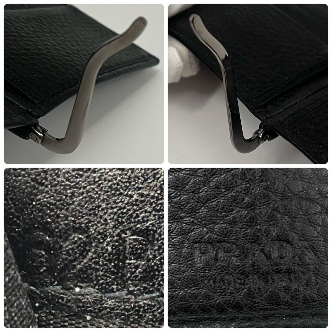 ✨美品✨　PRADA マネークリップ　札入れ　折り財布　二つ折り　ロゴ　銀金具