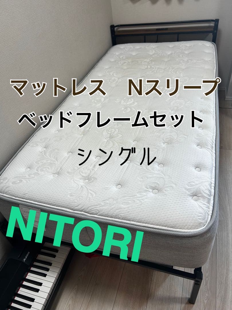 送料込み　シングルベッド➕フレームセット