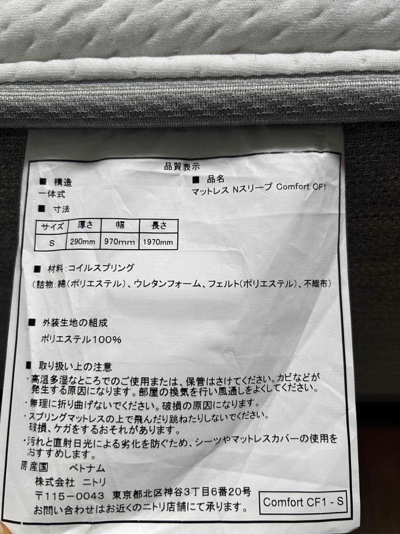 送料込み　シングルベッド➕フレームセット