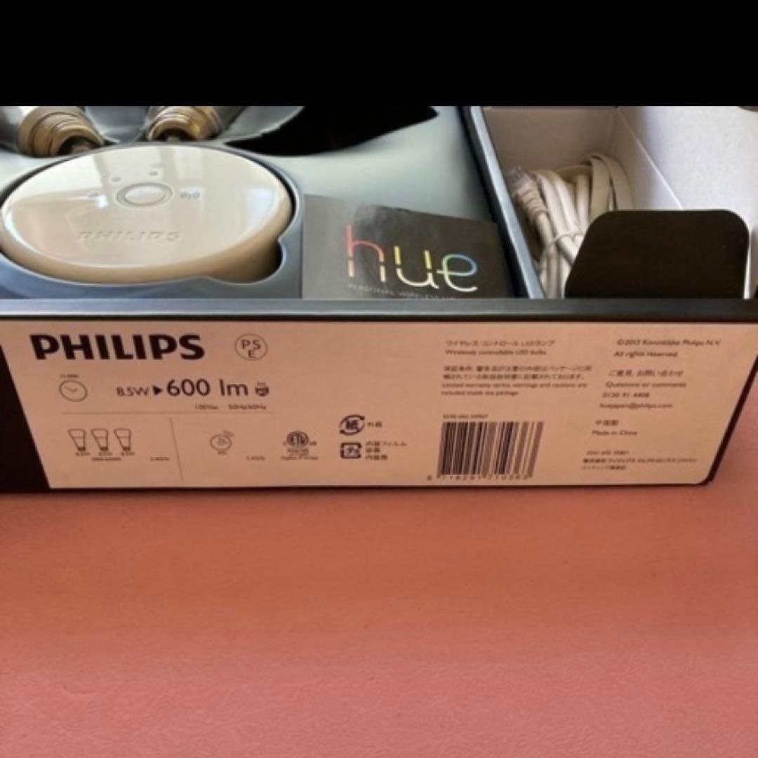 PHILIPS hue 電球セット