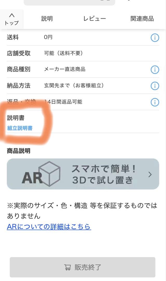 セミダブル 脚付きボンネルコイルマットレス　ニトリ