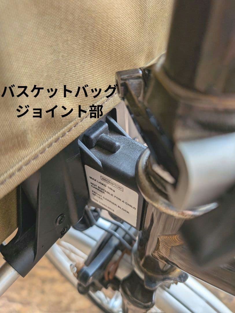 ブロンプトン専用　WOTANCRAFT PILOT バッグ3型セット（3個）