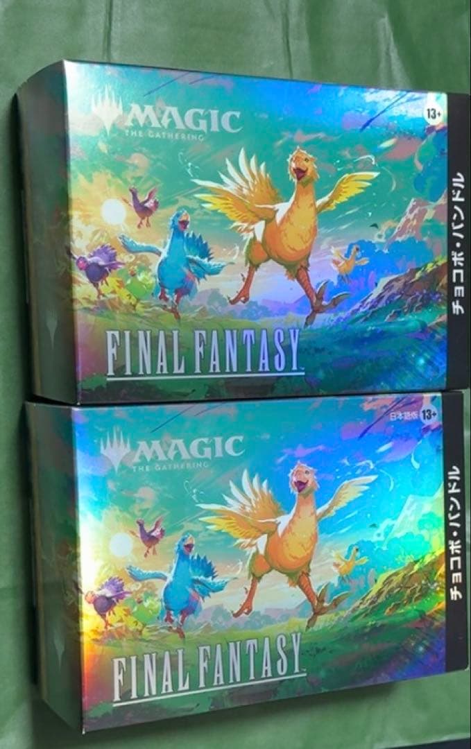 チョコボバンドル 日本語版 2個セット