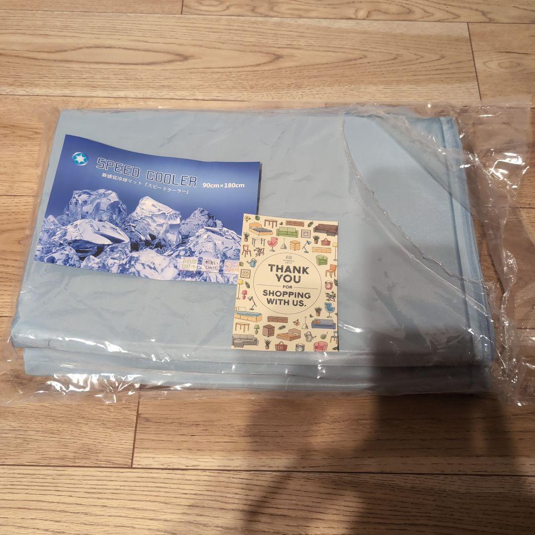 モダンデコ　90cm×180cm プレミアム　グラフェン　クールマット