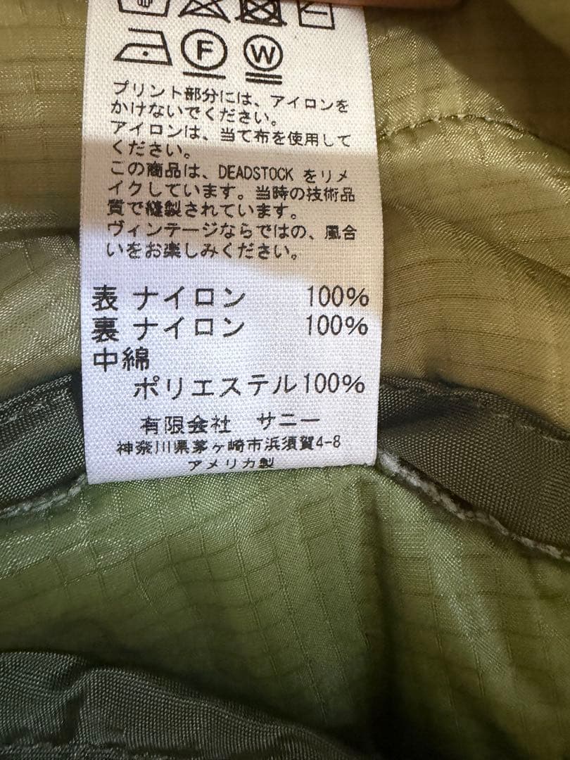 風み SARO ミリタリーライナーキルティング　ロングコート　サロ