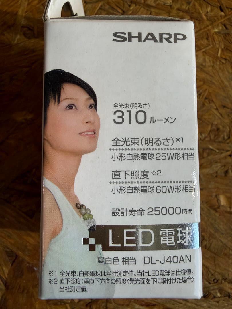 注目　激安　SHARP LED電球 DL-J40AN 新品　10個セット