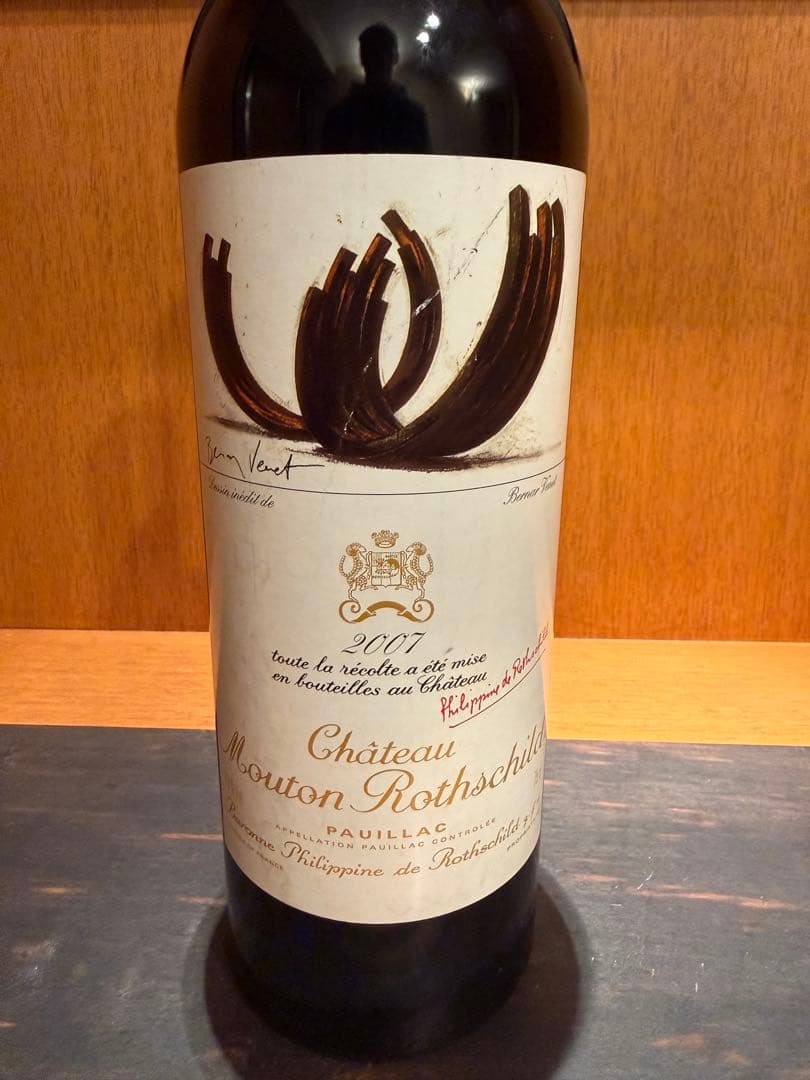 シャトームートンロートシルト 2007