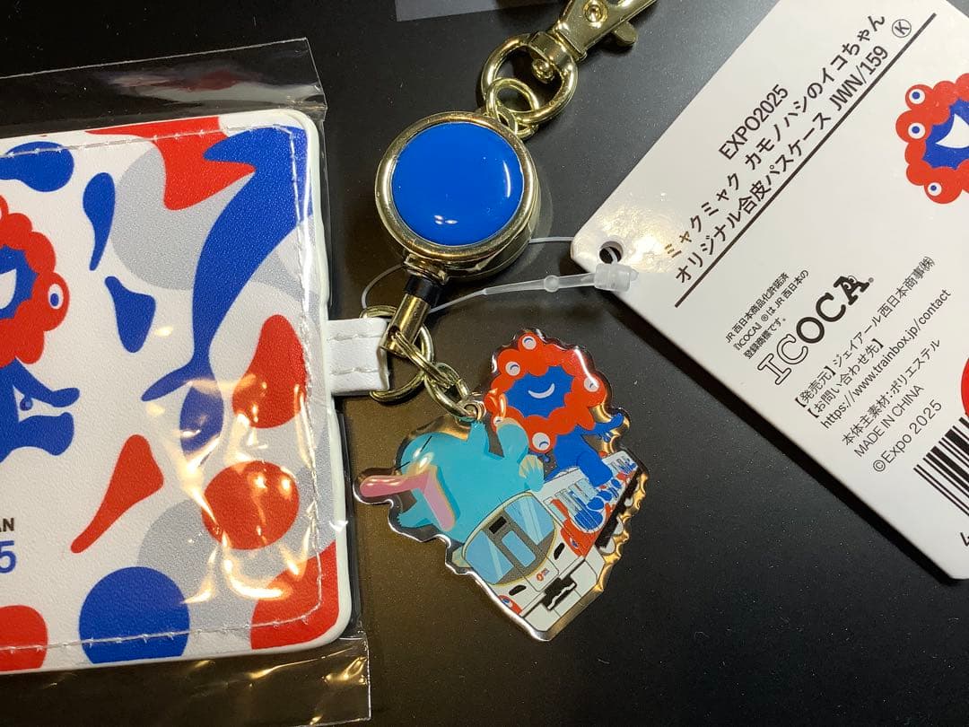 【万博会場限定】ICOCAとミャクミャク・イコちゃん　合皮パスケースセット　２組