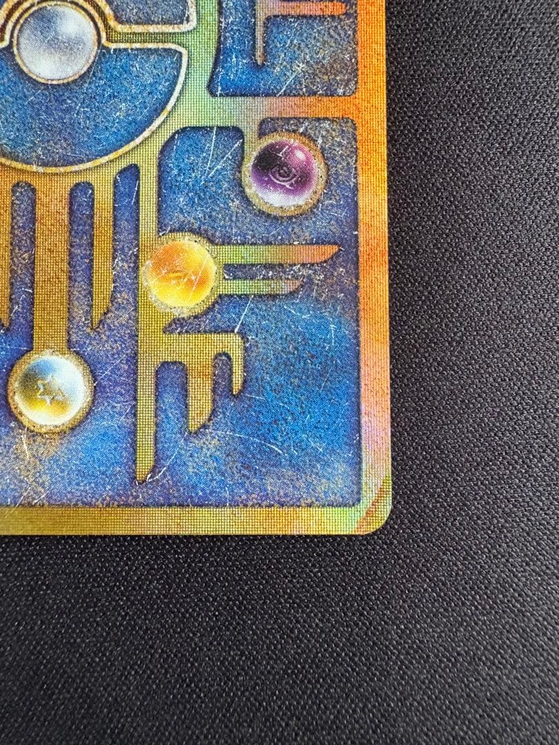 古代ミュウ　初期エラー版Nintedo 劇場版ポケモンルギア爆誕