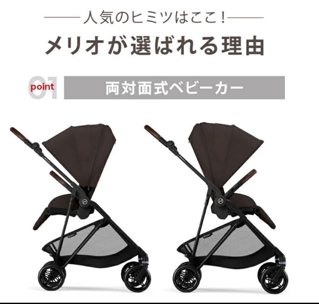 純正メリオカーボン2024／キャンバスホワイト カップホルダー付