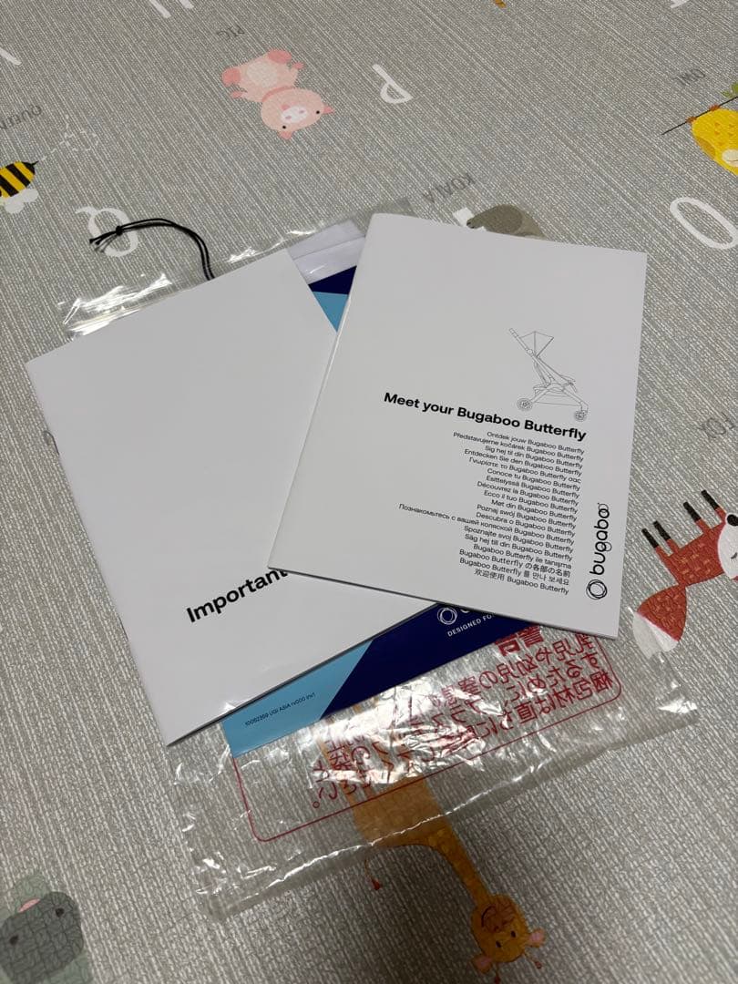 【別売バンパー付き】バガブー　バタフライ