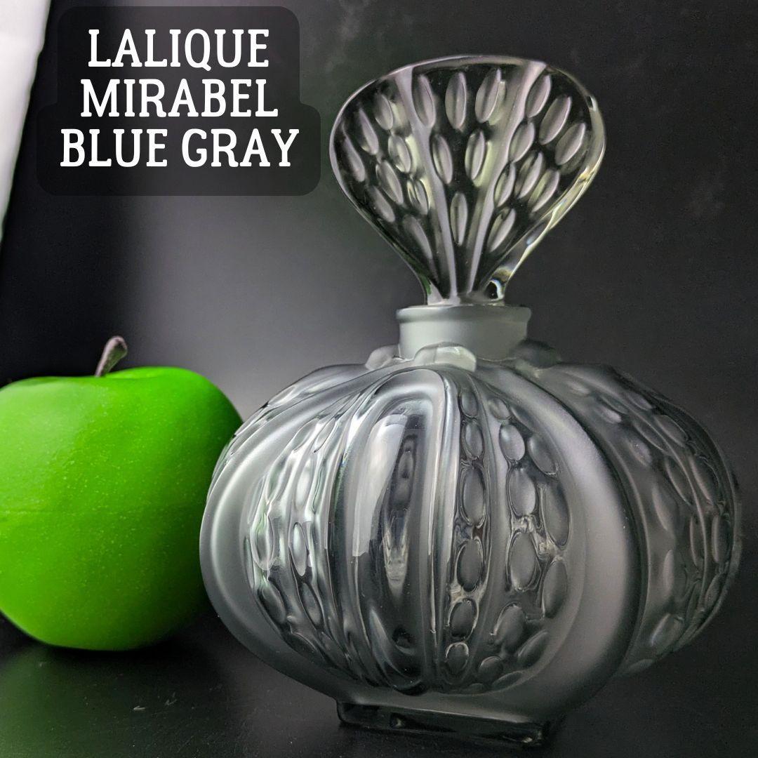 魔法のようなブルーグレー★ラリック ミラベル かぼちゃ 13㎝ 香水瓶