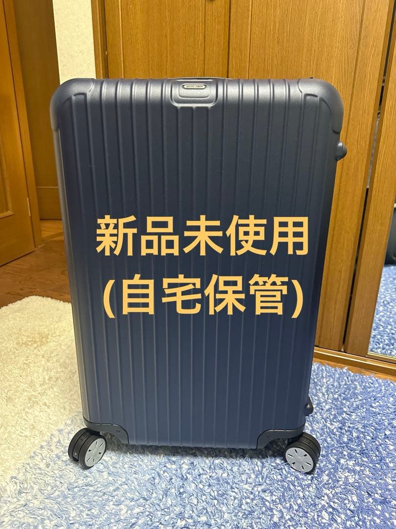 【新品・未使用】RIMOWA SALSA キャリーケース ネイビー 約86ℓ
