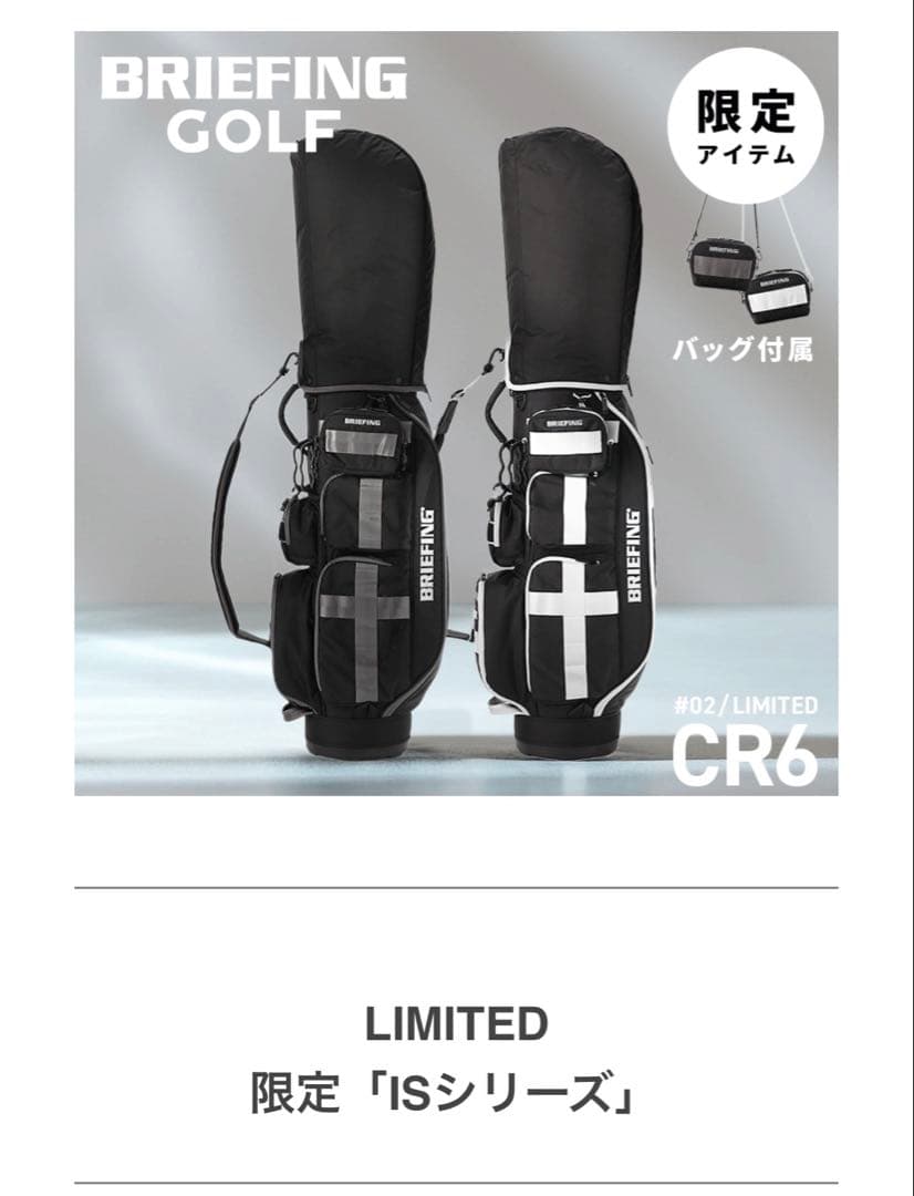 瞳*様 限定品｜BRIEFING GOLF IS CR-6 #02 BGW253