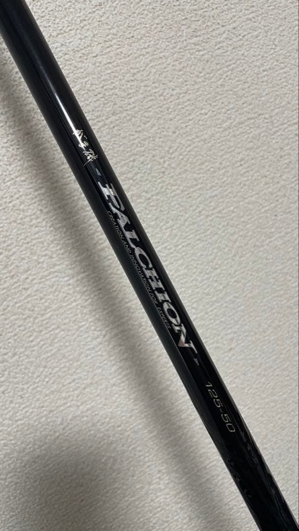 （みつ坊）がまかつ がま磯 ファルシオン FALCHION 125-50