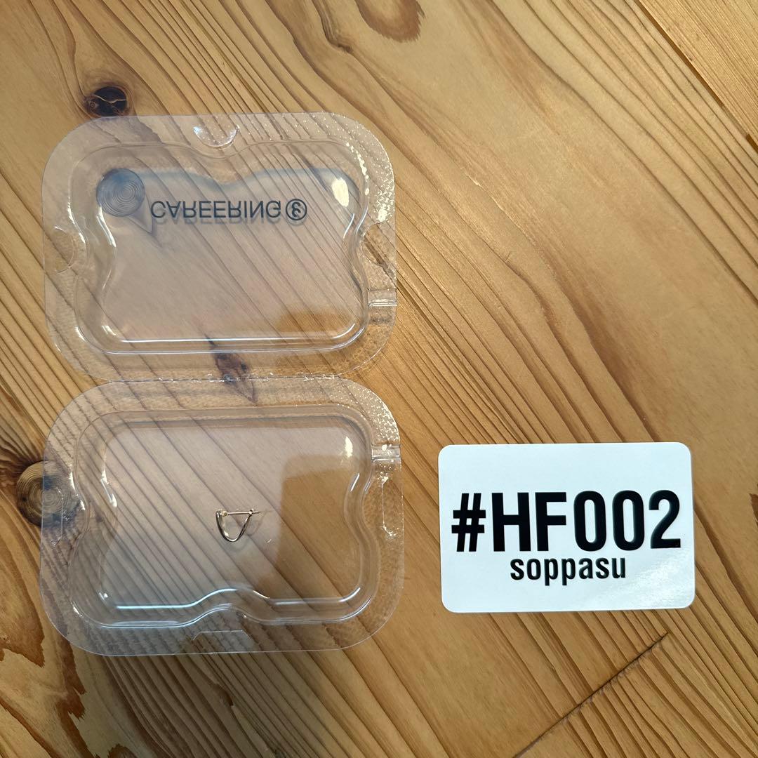 CAREERING キャリアリング　ピアス　片耳用